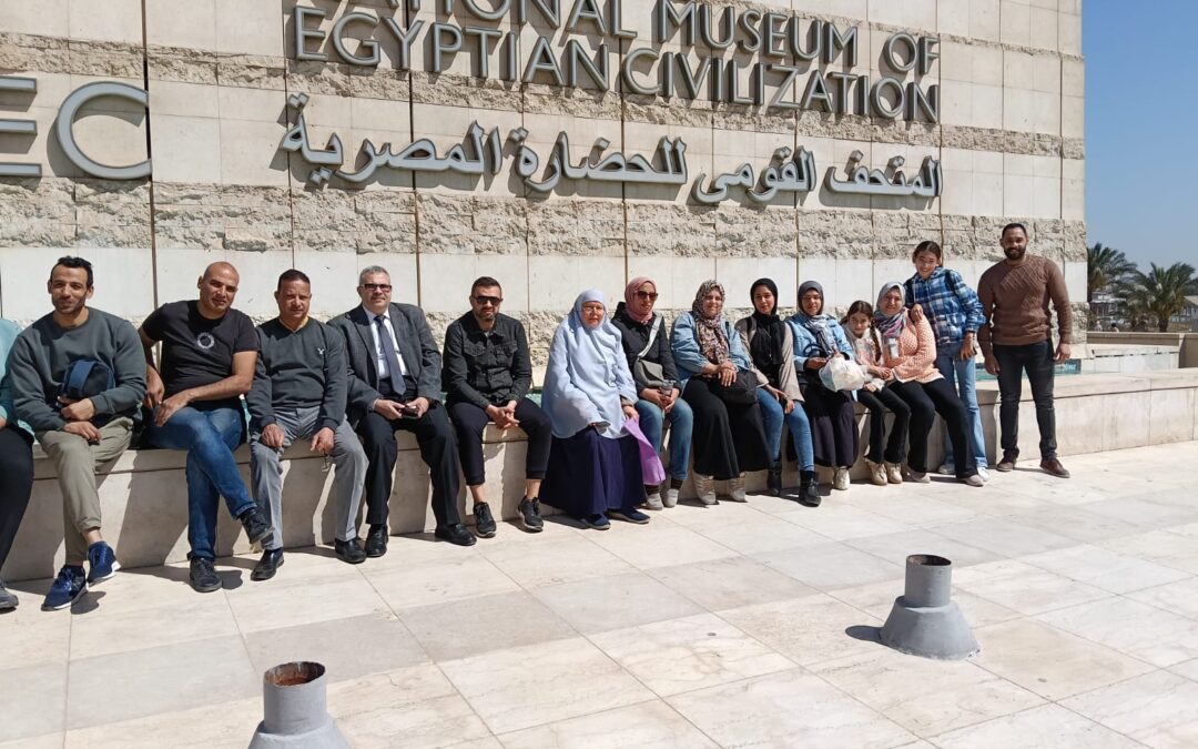 رحلة تثقيفية للعاملين بمعهد الجزيرة العالي للهندسة و التكنولوجيا الي المتحف القومي للحضارة المصرية