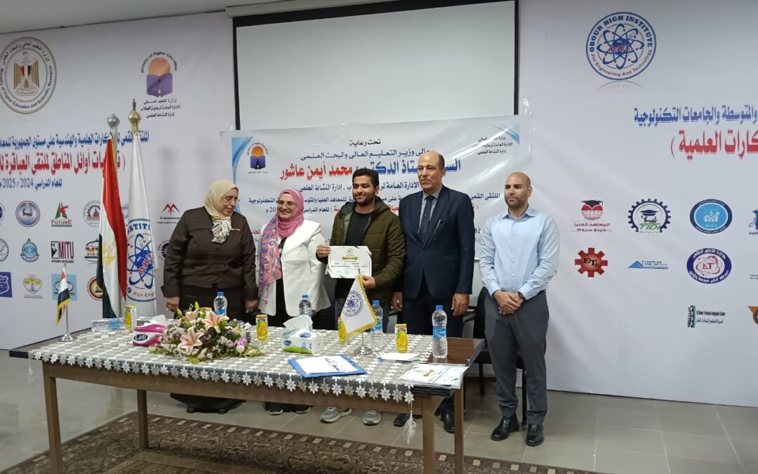 الملتقي القمي للإبتكارات العلمية و الهندسية