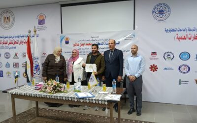 الملتقي القمي للإبتكارات العلمية و الهندسية