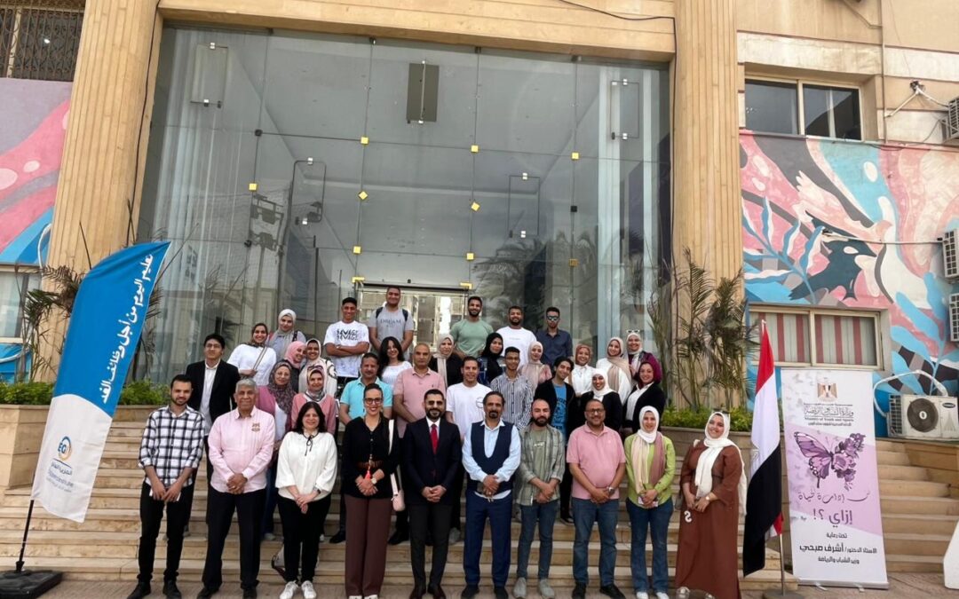 دورة بعنوان فن إدارة الحياة والوقت للعاملين بمعهد الجزيرة العالي للهندسة و التكنولوجيا