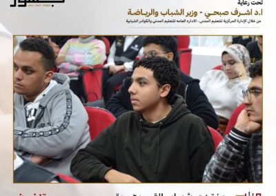 WhatsApp Image 2026-02-07 at 14.42.01