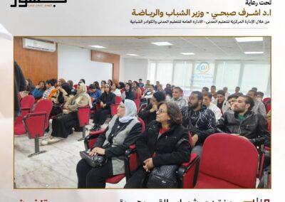 WhatsApp Image 2026-02-07 at 14.42.07