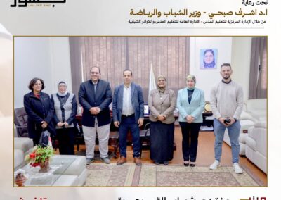 WhatsApp Image 2026-02-07 at 14.42.08